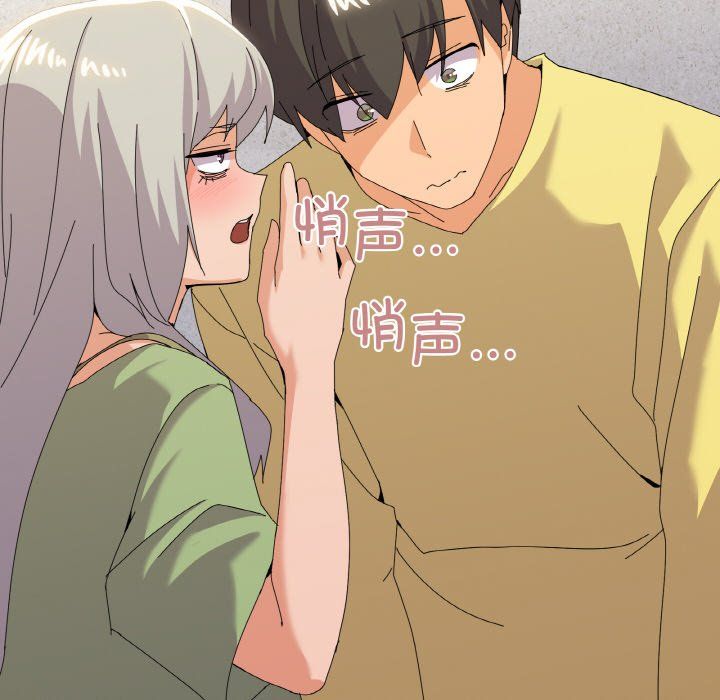 《家人之间这样不好吧》漫画 第17話