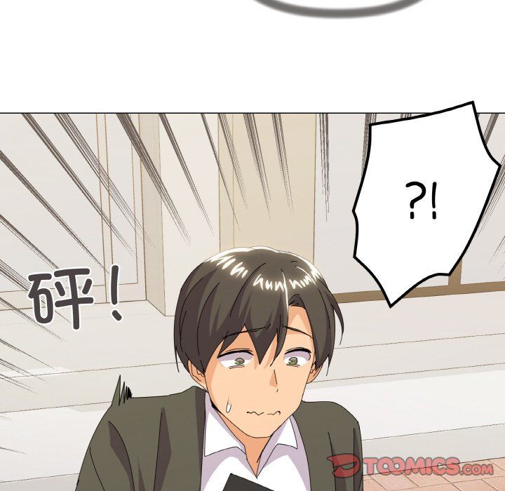 《家人之间这样不好吧》漫画 第17話