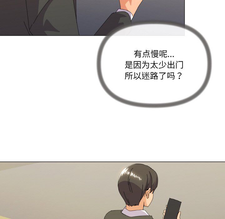 《家人之间这样不好吧》漫画 第17話