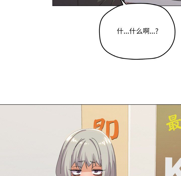 《家人之间这样不好吧》漫画 第17話