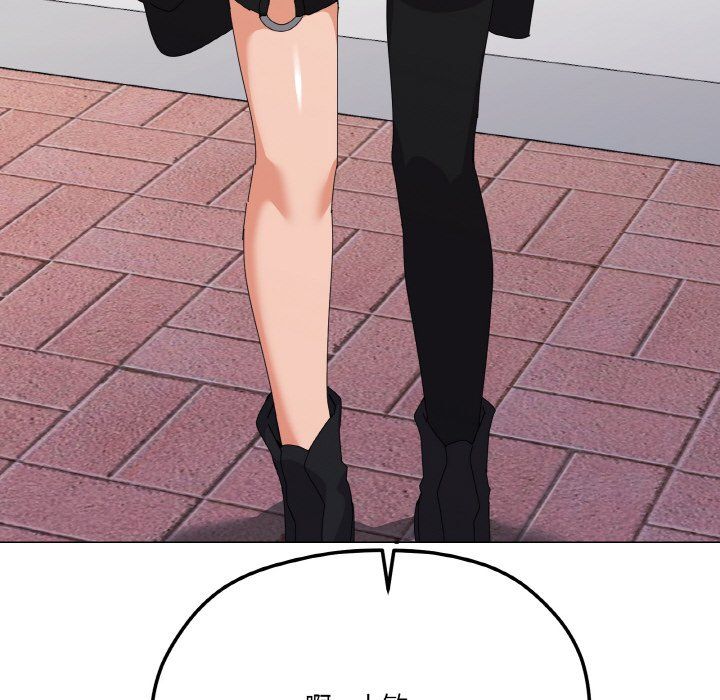 《家人之间这样不好吧》漫画 第17話
