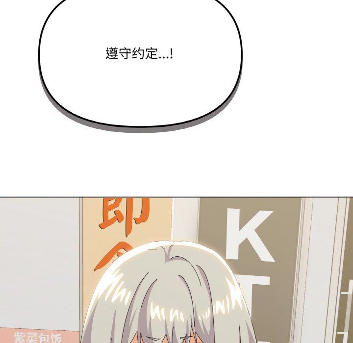 《家人之间这样不好吧》漫画 第17話