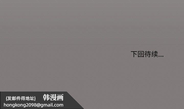 《家人之间这样不好吧》漫画 第17話