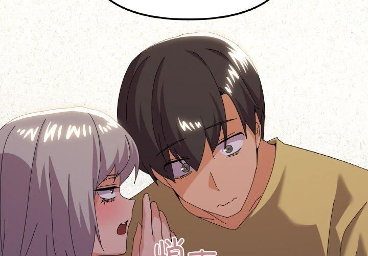 《家人之间这样不好吧》漫画 第18話