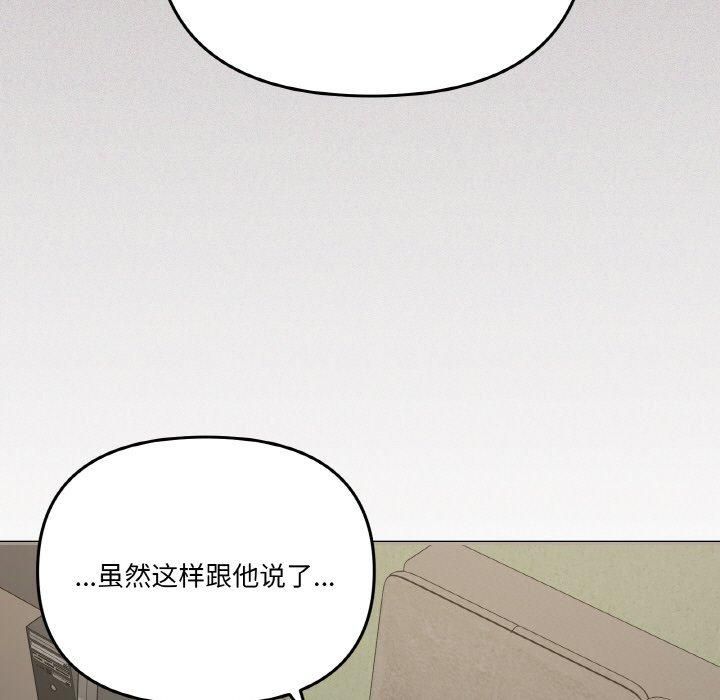 《家人之间这样不好吧》漫画 第18話