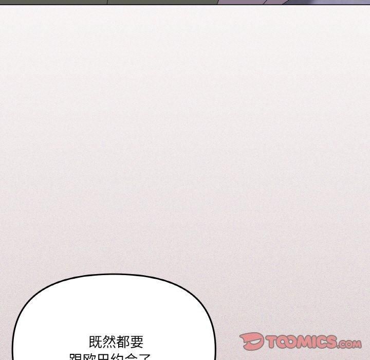 《家人之间这样不好吧》漫画 第18話