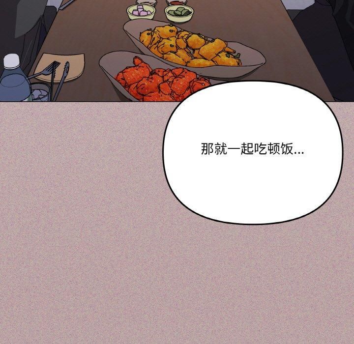 《家人之间这样不好吧》漫画 第18話
