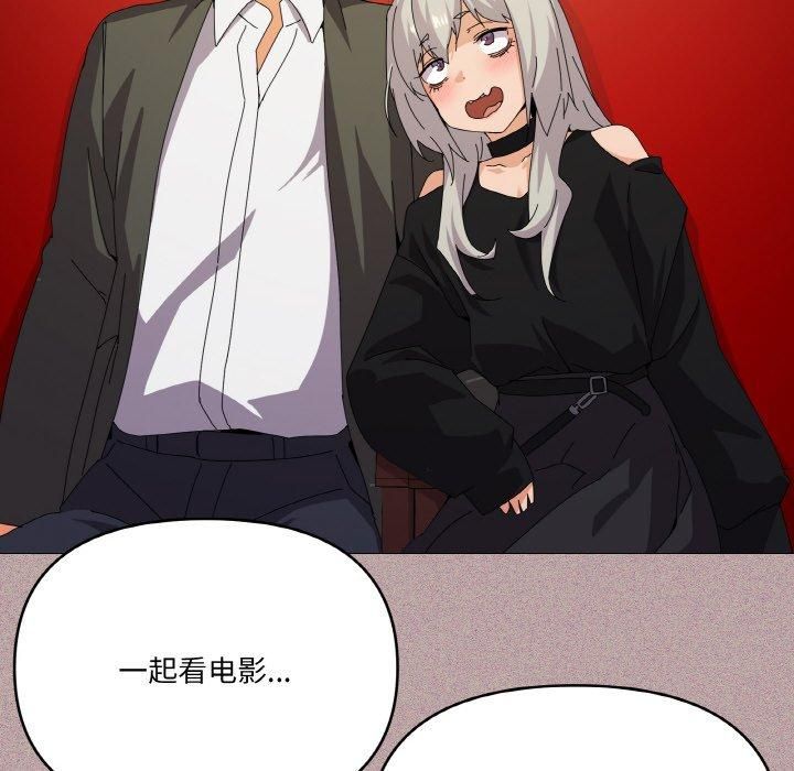 《家人之间这样不好吧》漫画 第18話