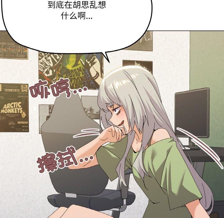 《家人之间这样不好吧》漫画 第18話
