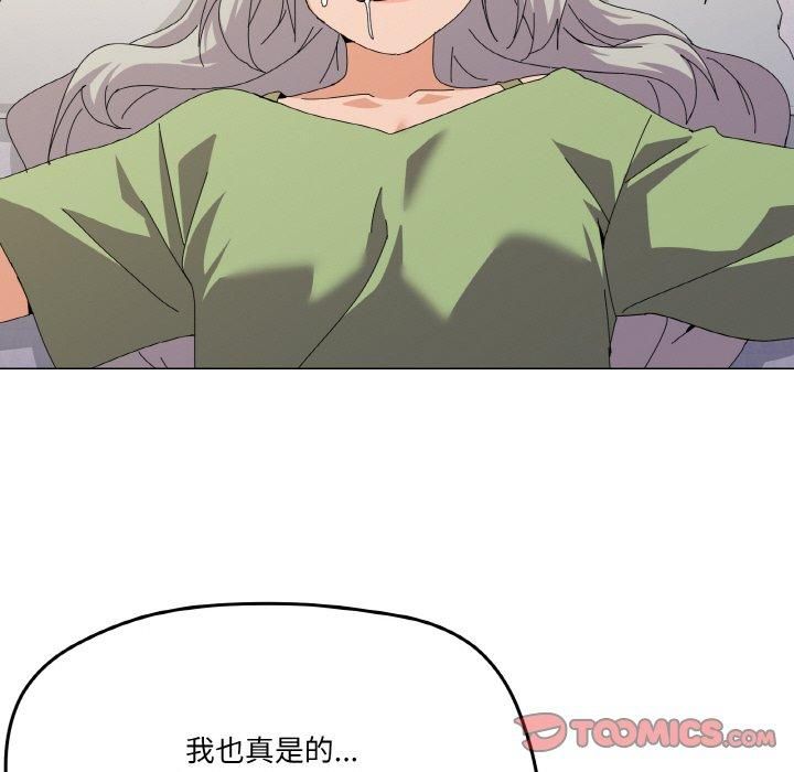 《家人之间这样不好吧》漫画 第18話