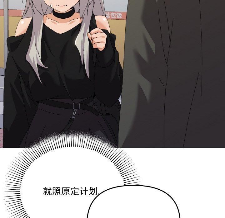《家人之间这样不好吧》漫画 第18話