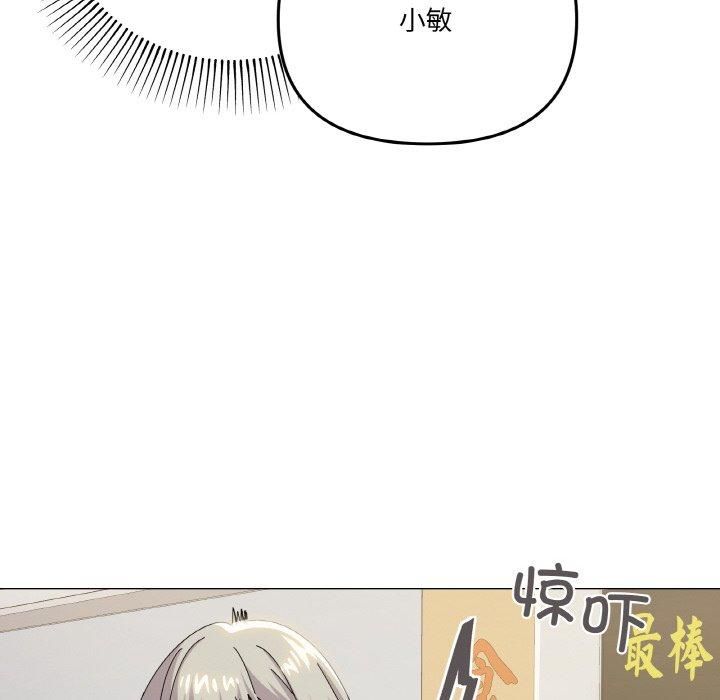 《家人之间这样不好吧》漫画 第18話