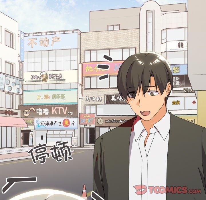 《家人之间这样不好吧》漫画 第18話