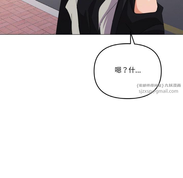 《家人之间这样不好吧》漫画 第18話