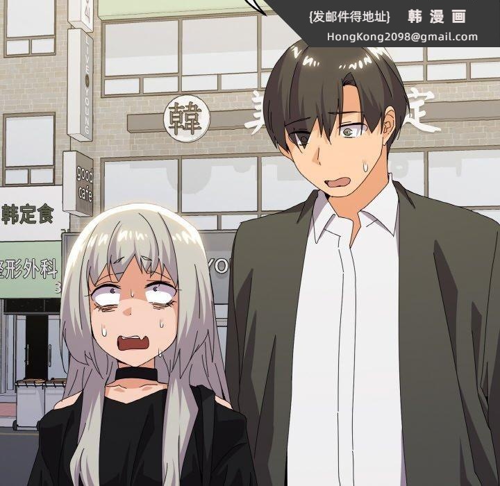 《家人之间这样不好吧》漫画 第18話