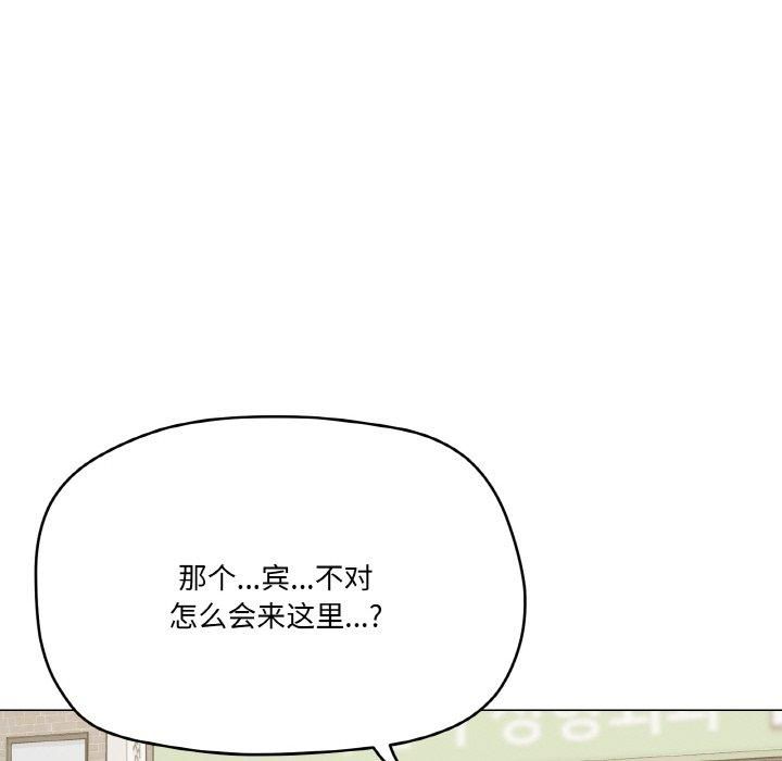 《家人之间这样不好吧》漫画 第18話