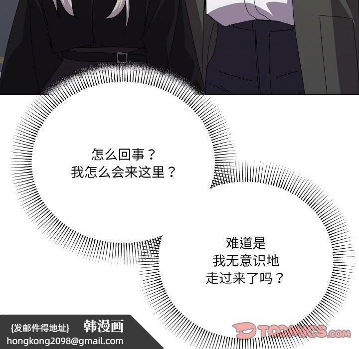 《家人之间这样不好吧》漫画 第18話