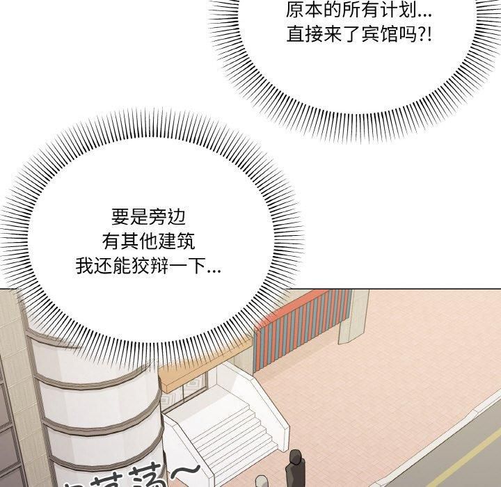 《家人之间这样不好吧》漫画 第18話