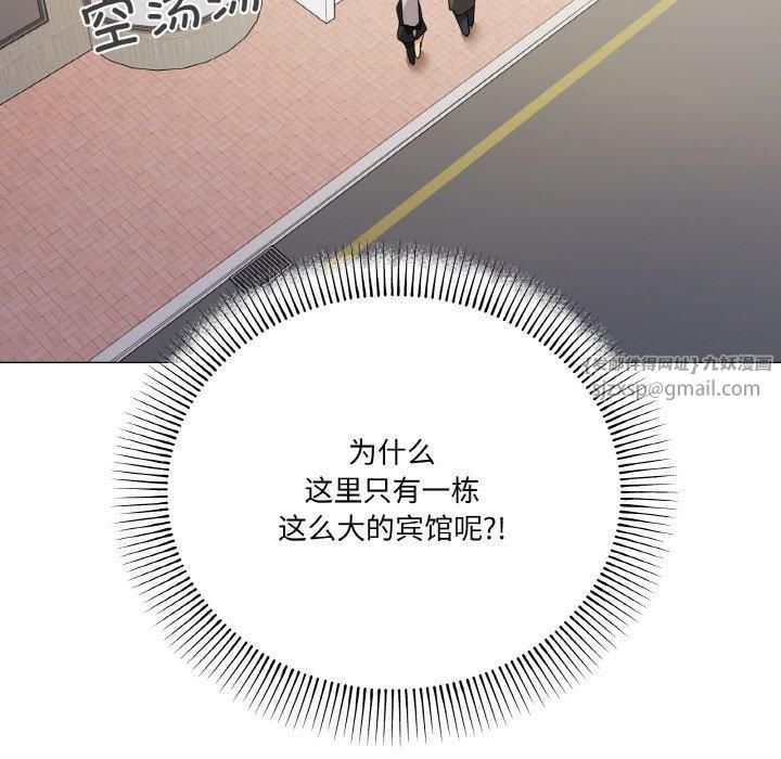《家人之间这样不好吧》漫画 第18話