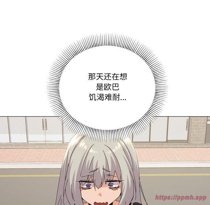 《家人之间这样不好吧》漫画 第18話