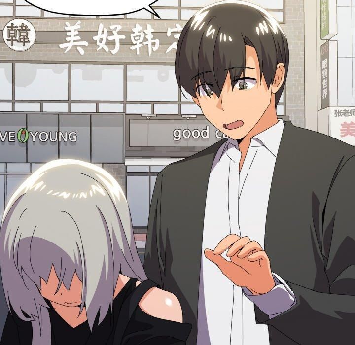 《家人之间这样不好吧》漫画 第18話