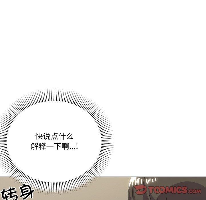 《家人之间这样不好吧》漫画 第18話