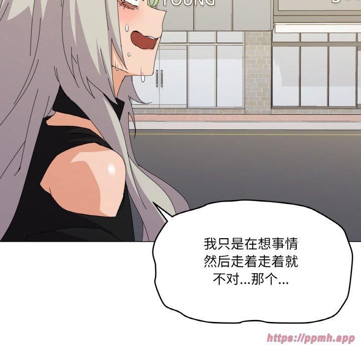 《家人之间这样不好吧》漫画 第18話