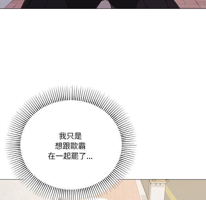 《家人之间这样不好吧》漫画 第18話