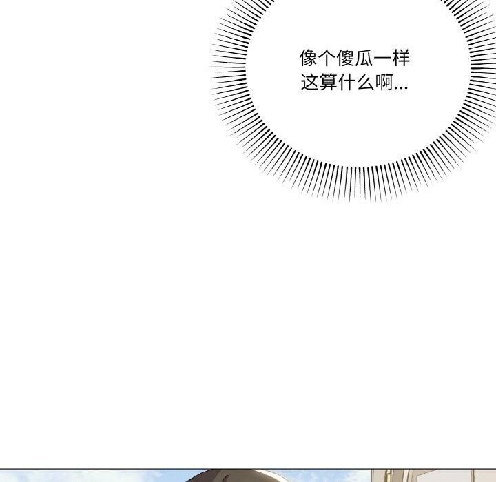 《家人之间这样不好吧》漫画 第18話