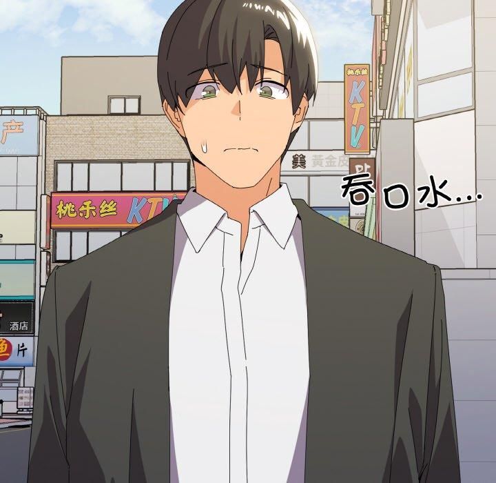 《家人之间这样不好吧》漫画 第18話