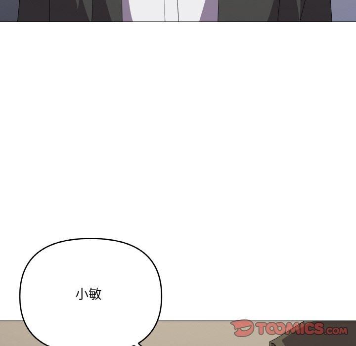 《家人之间这样不好吧》漫画 第18話