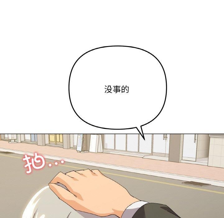 《家人之间这样不好吧》漫画 第18話