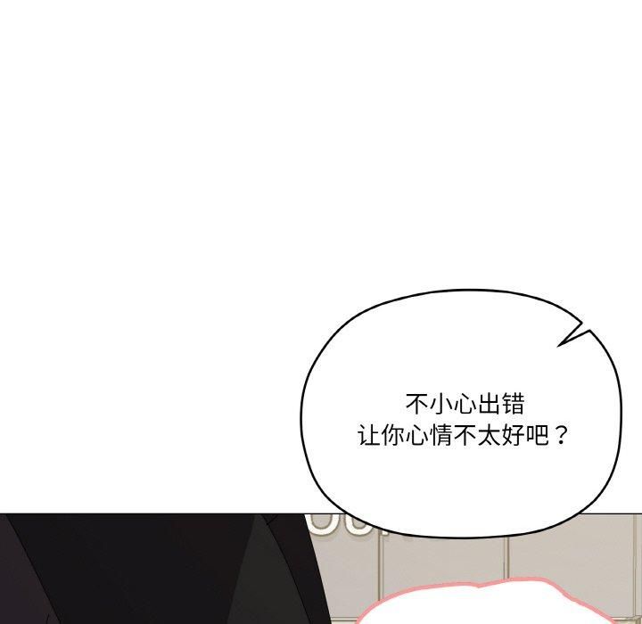 《家人之间这样不好吧》漫画 第18話
