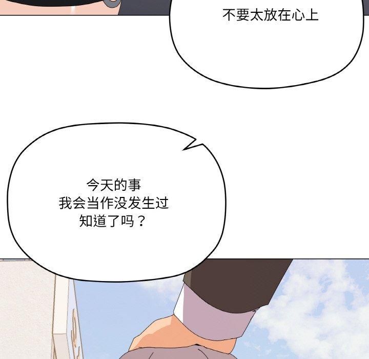 《家人之间这样不好吧》漫画 第18話