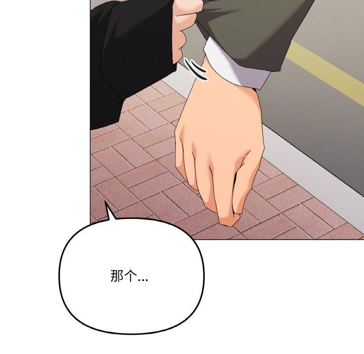 《家人之间这样不好吧》漫画 第18話