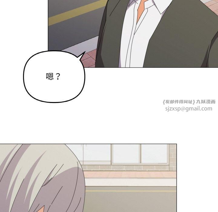 《家人之间这样不好吧》漫画 第18話