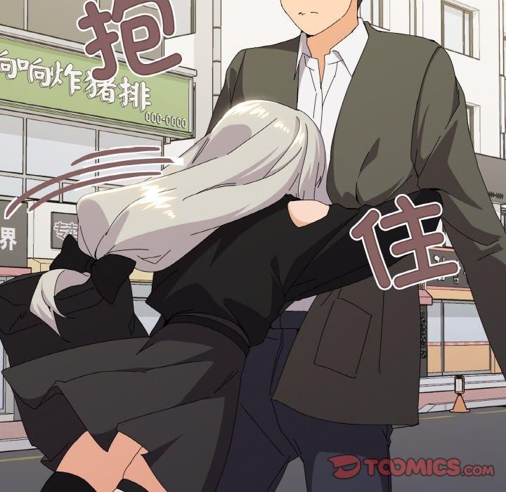 《家人之间这样不好吧》漫画 第18話