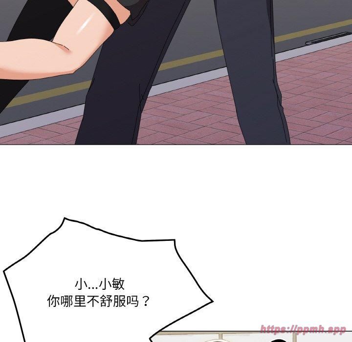 《家人之间这样不好吧》漫画 第18話