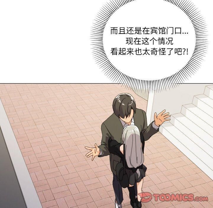 《家人之间这样不好吧》漫画 第18話