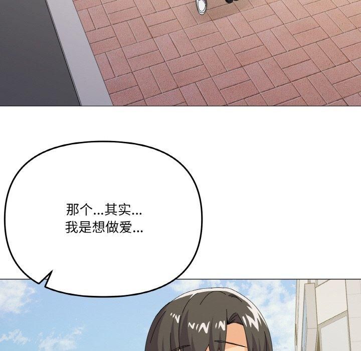 《家人之间这样不好吧》漫画 第18話