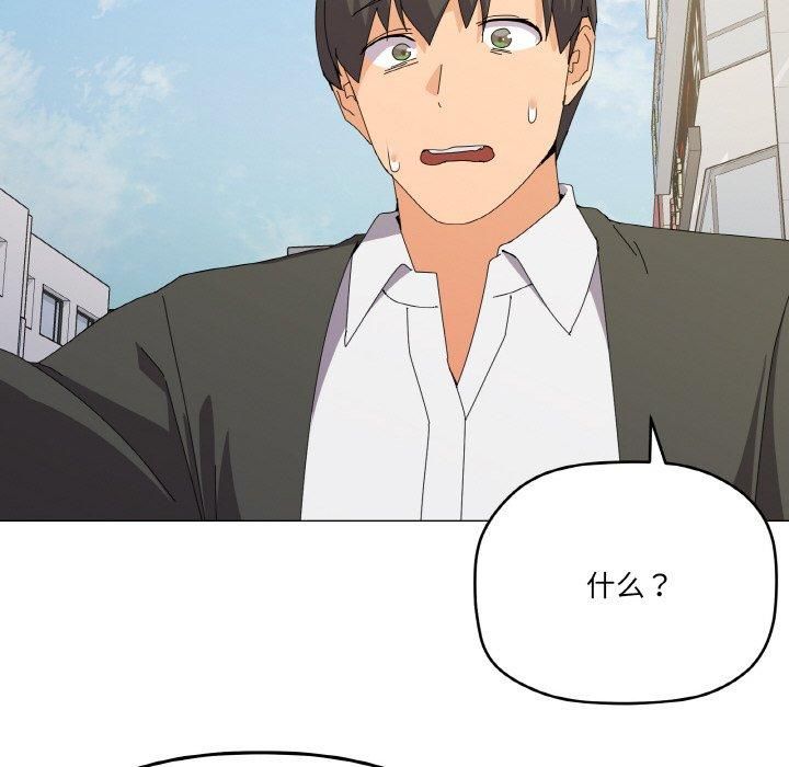 《家人之间这样不好吧》漫画 第18話