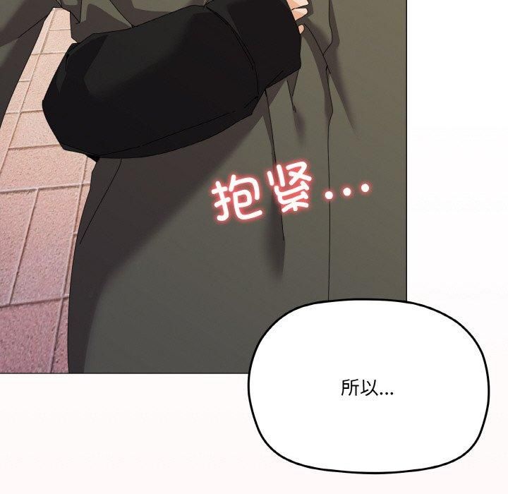 《家人之间这样不好吧》漫画 第18話