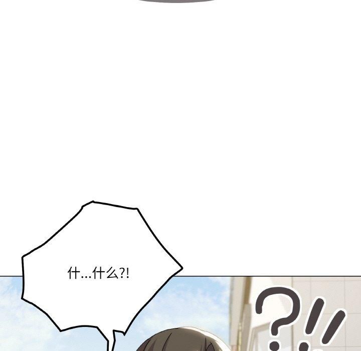 《家人之间这样不好吧》漫画 第19話