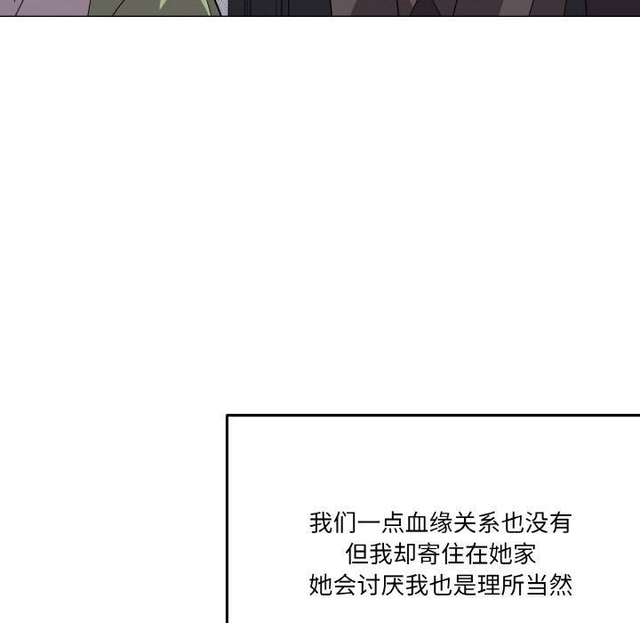 《家人之间这样不好吧》漫画 第19話
