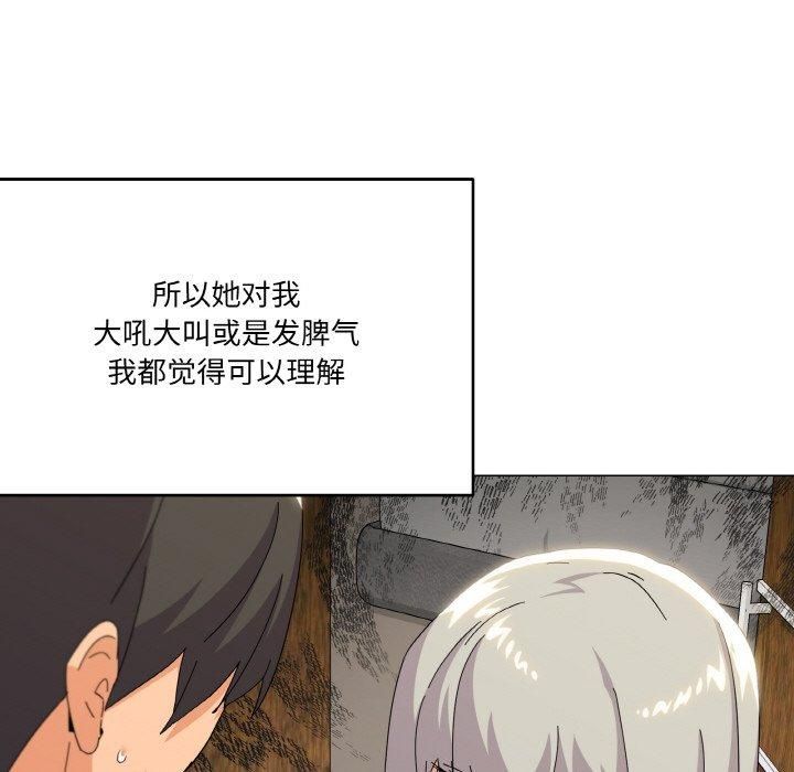 《家人之间这样不好吧》漫画 第19話