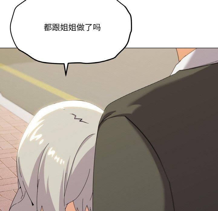 《家人之间这样不好吧》漫画 第19話