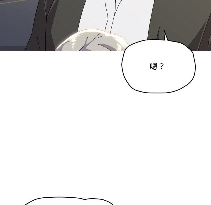 《家人之间这样不好吧》漫画 第19話