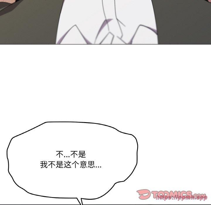 《家人之间这样不好吧》漫画 第19話