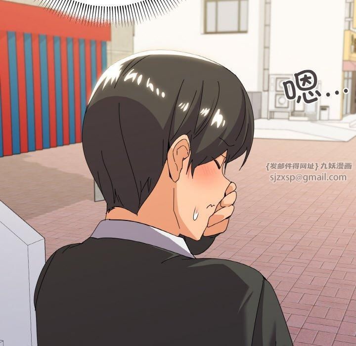 《家人之间这样不好吧》漫画 第19話