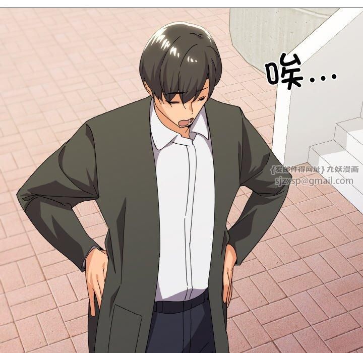 《家人之间这样不好吧》漫画 第19話
